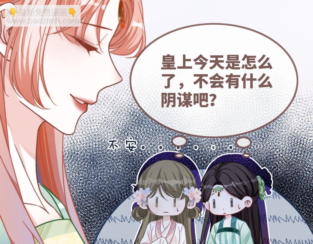 第127话 错爱23