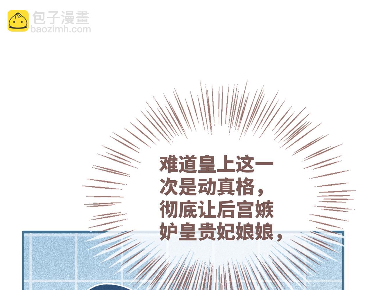 第127话 错爱25