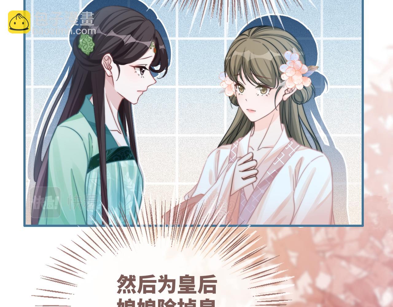 第127话 错爱26