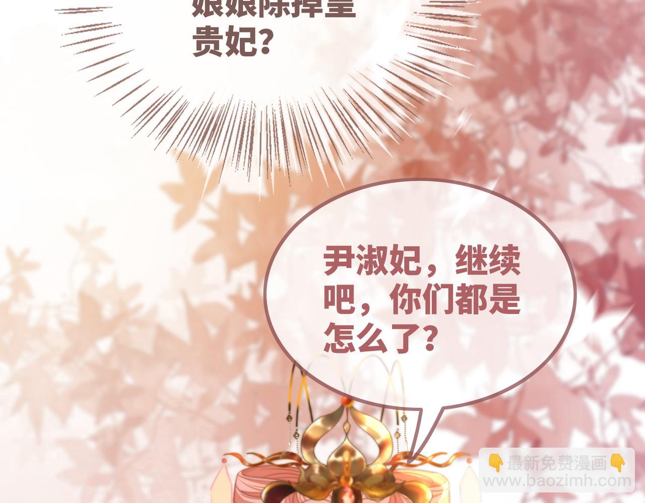 第127话 错爱27