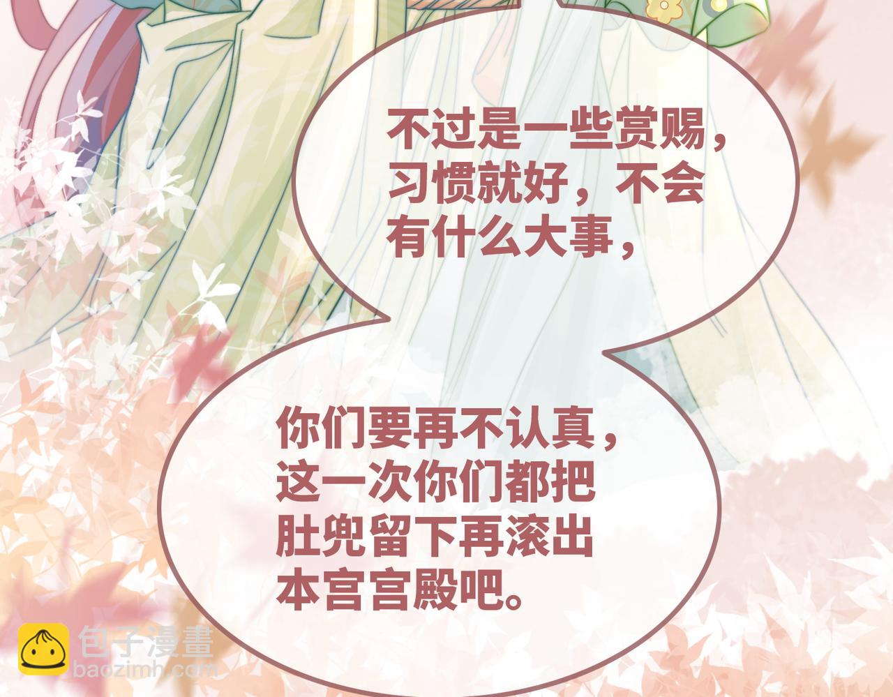 第127话 错爱29