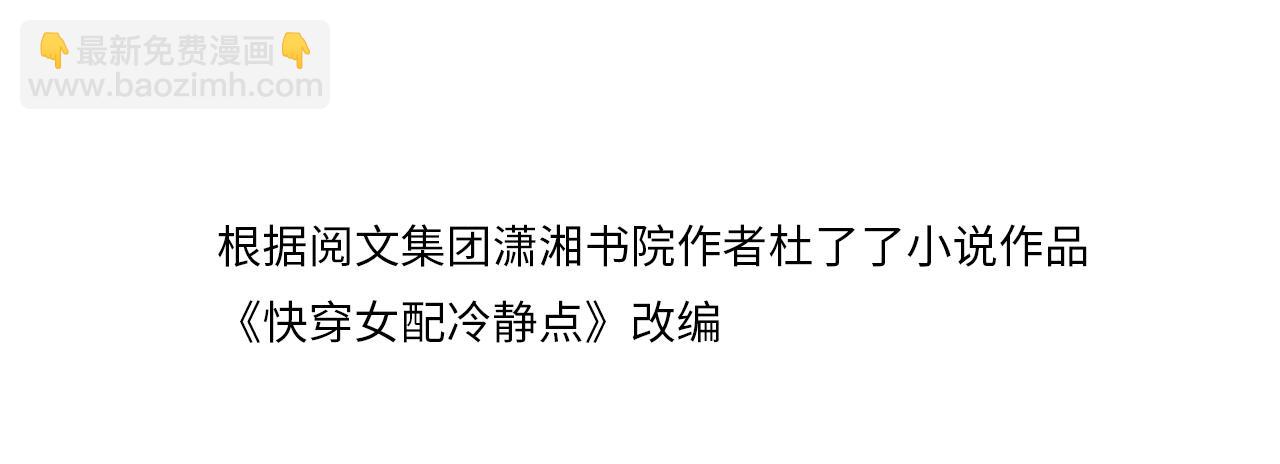 第127话 错爱3