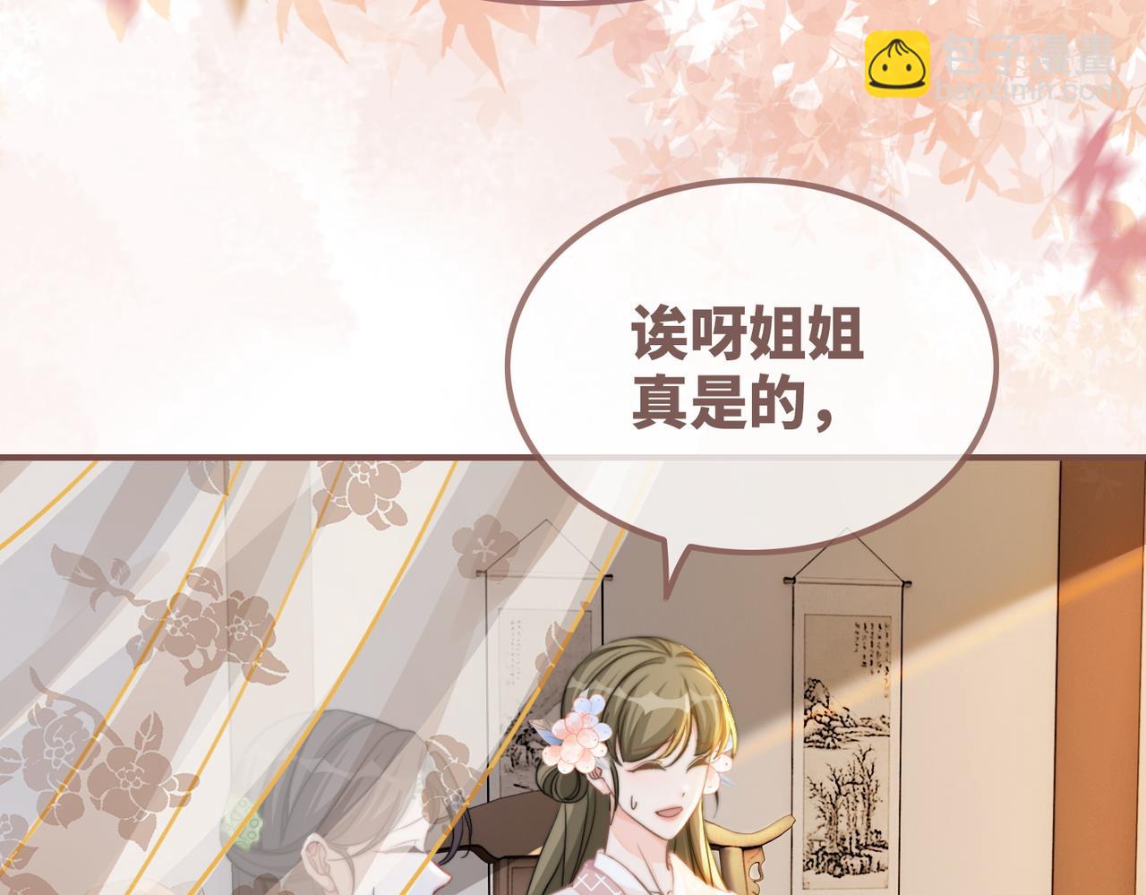 第127话 错爱30