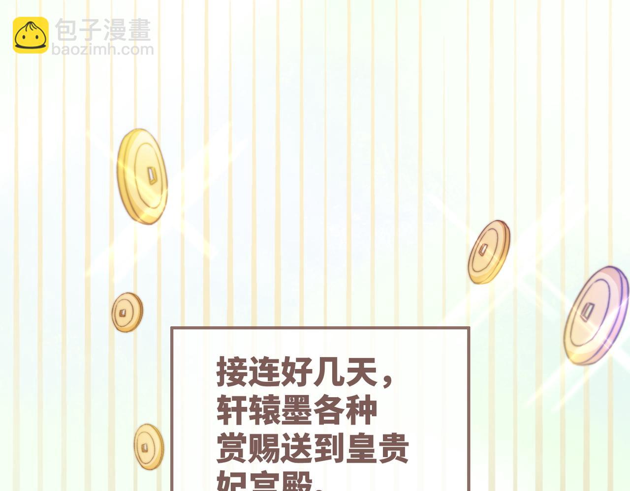 第127话 错爱32