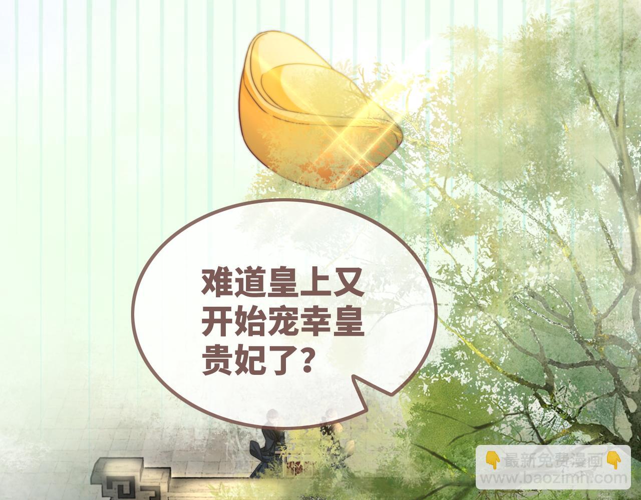 第127话 错爱34