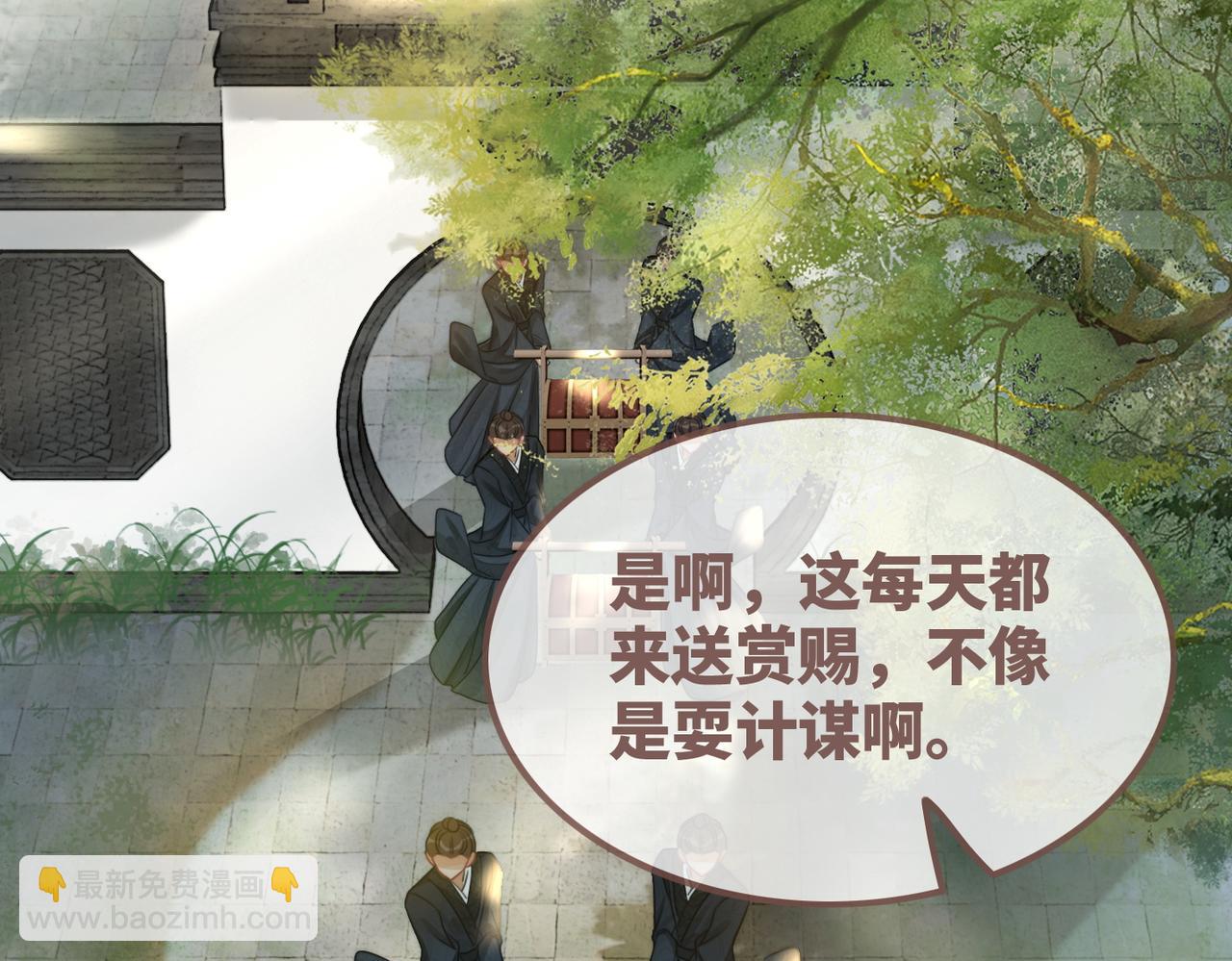 第127话 错爱35