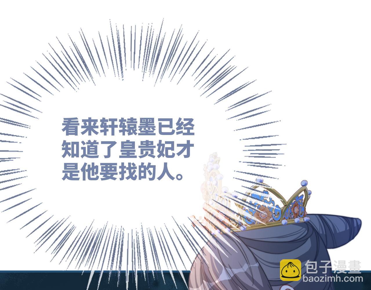 第127话 错爱37