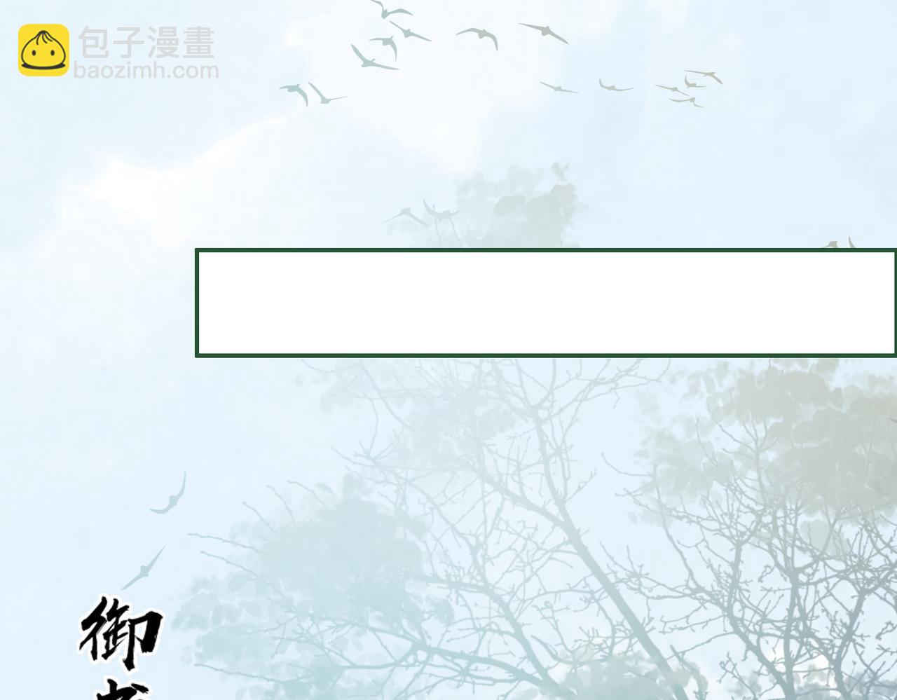 第127话 错爱40