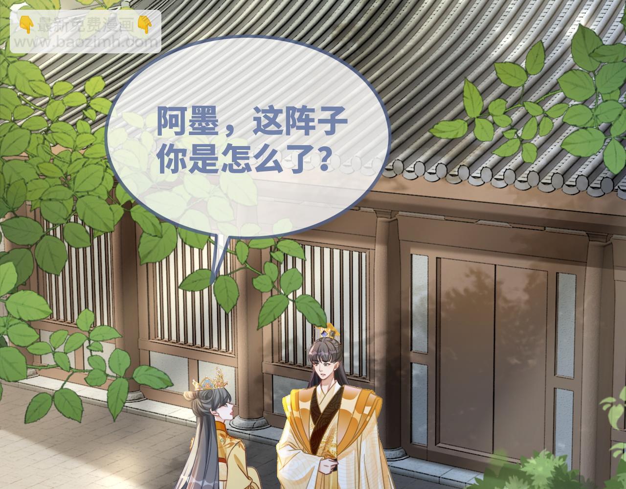 第127话 错爱42
