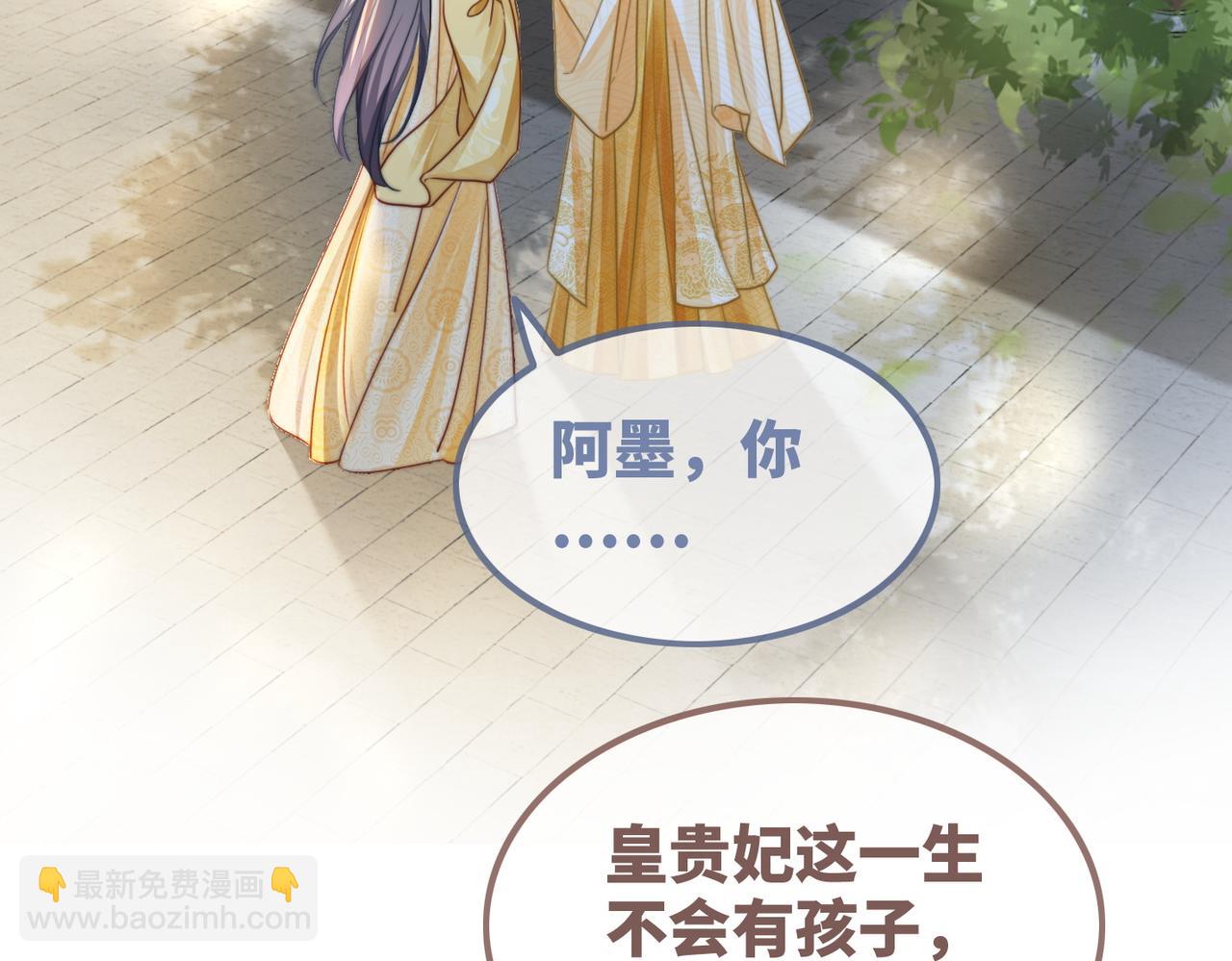 第127话 错爱43