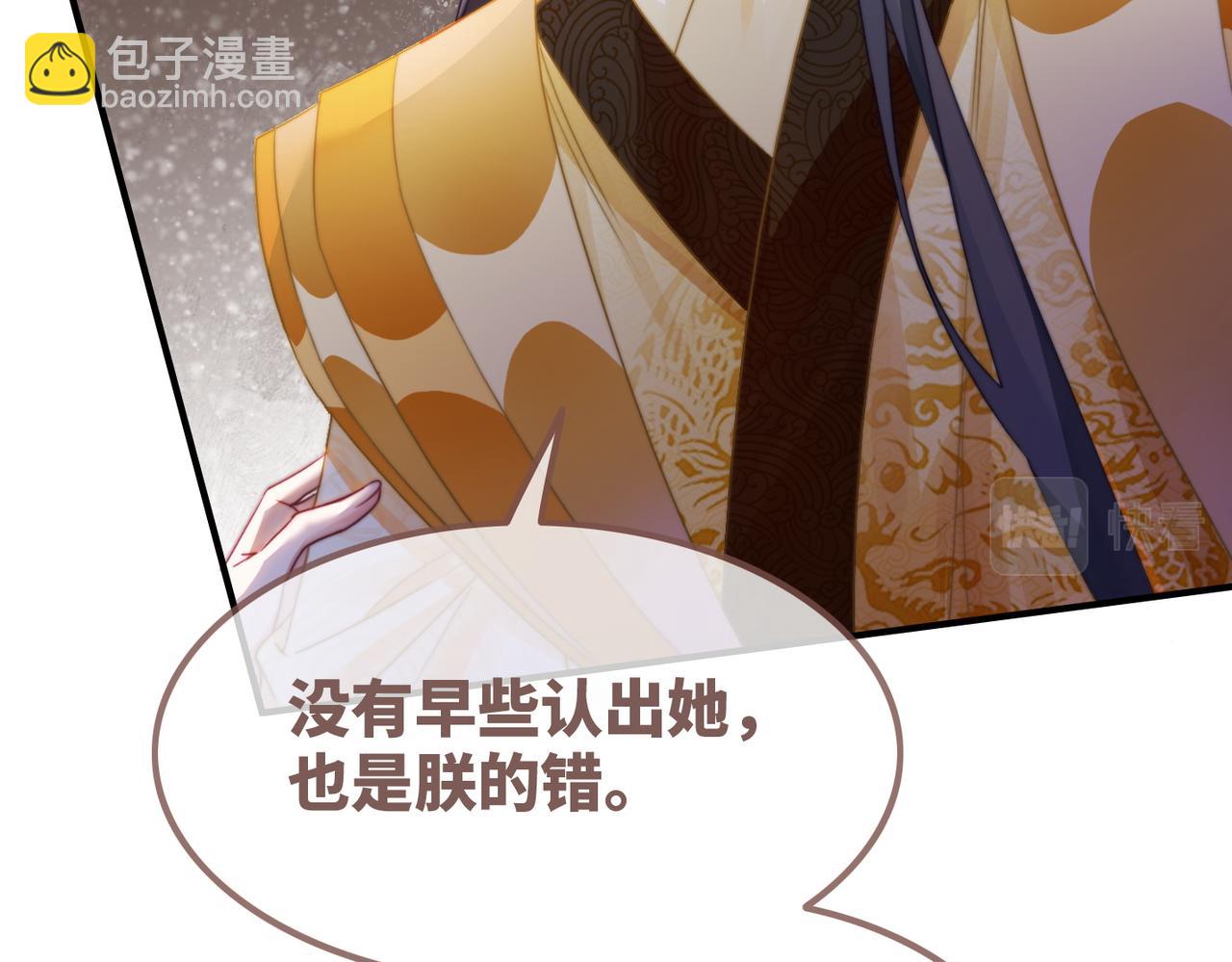 第127话 错爱45