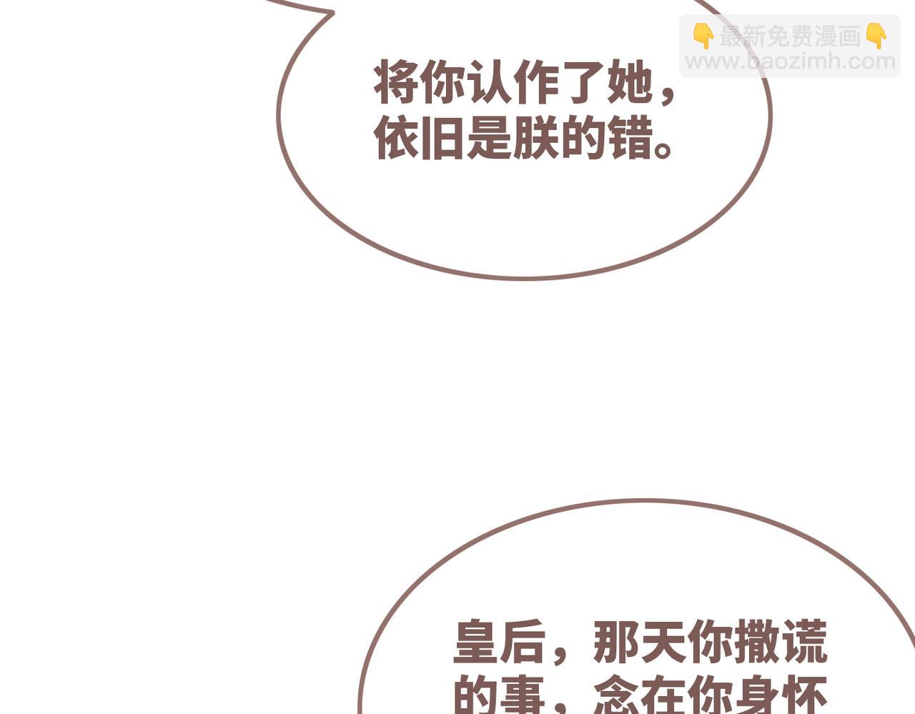 第127话 错爱46