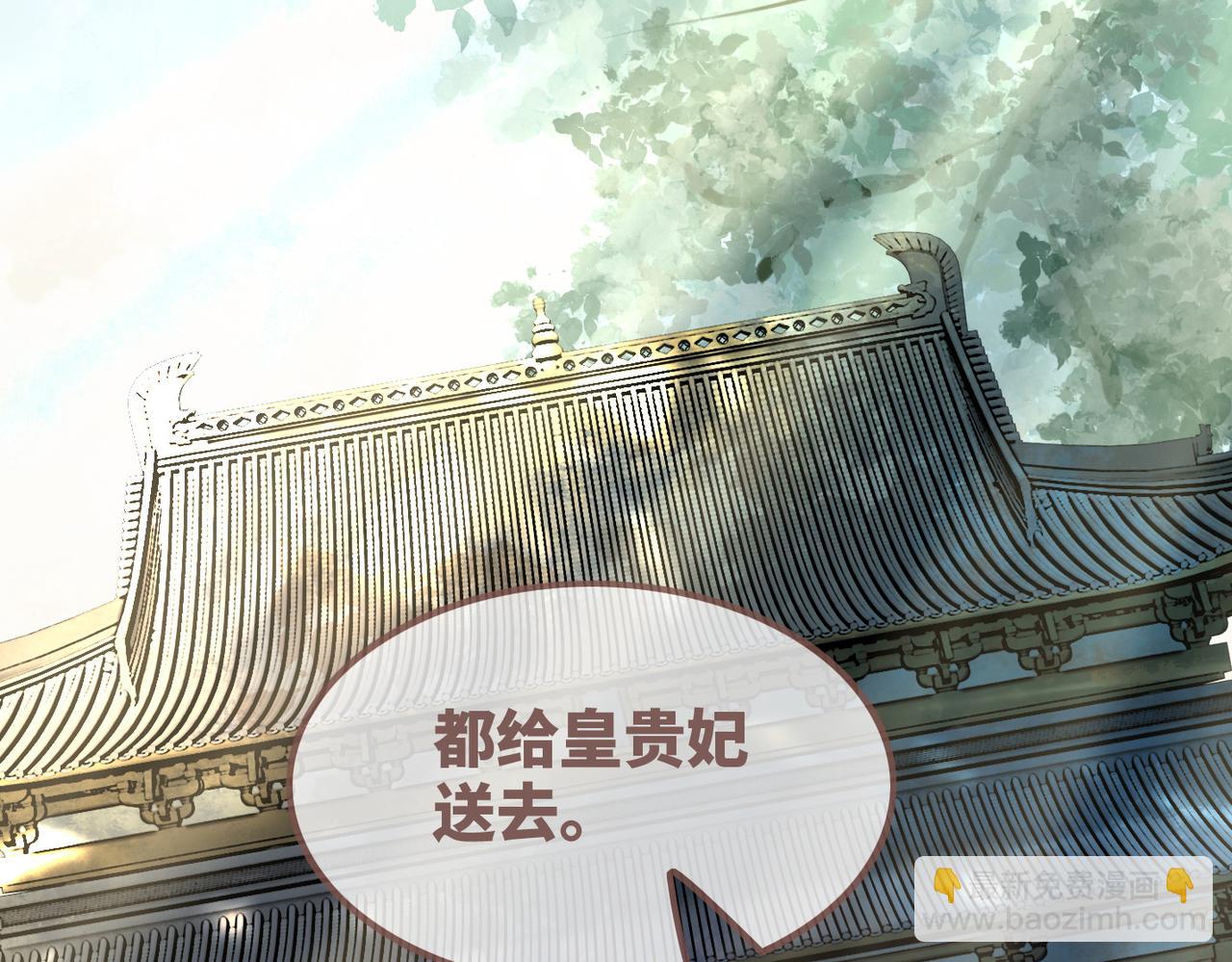 第127话 错爱5