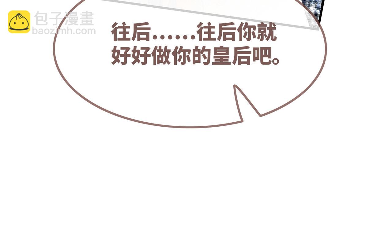 第127话 错爱53
