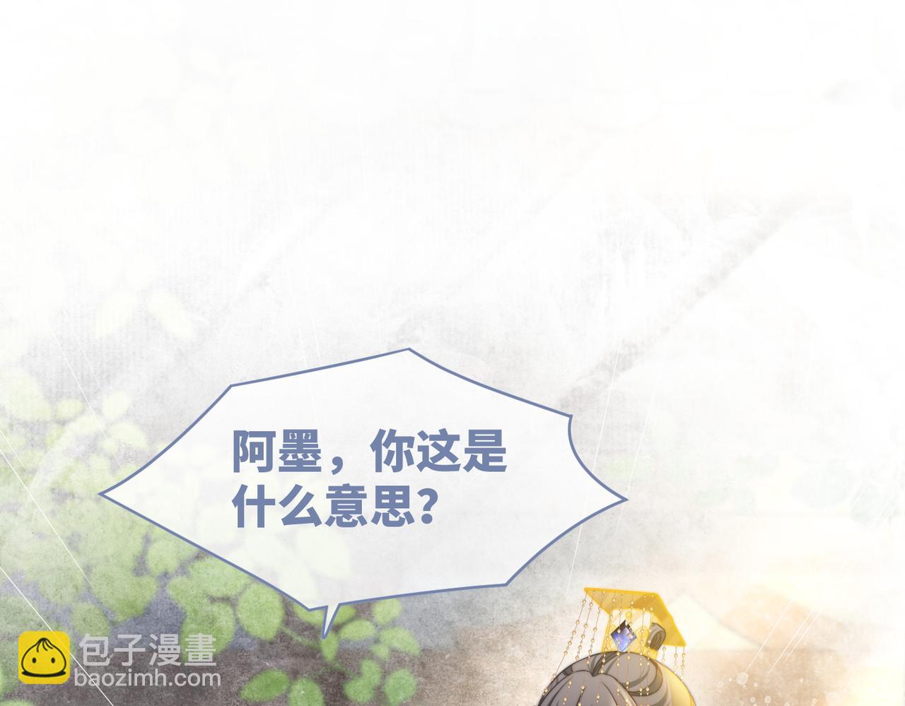 第127话 错爱54