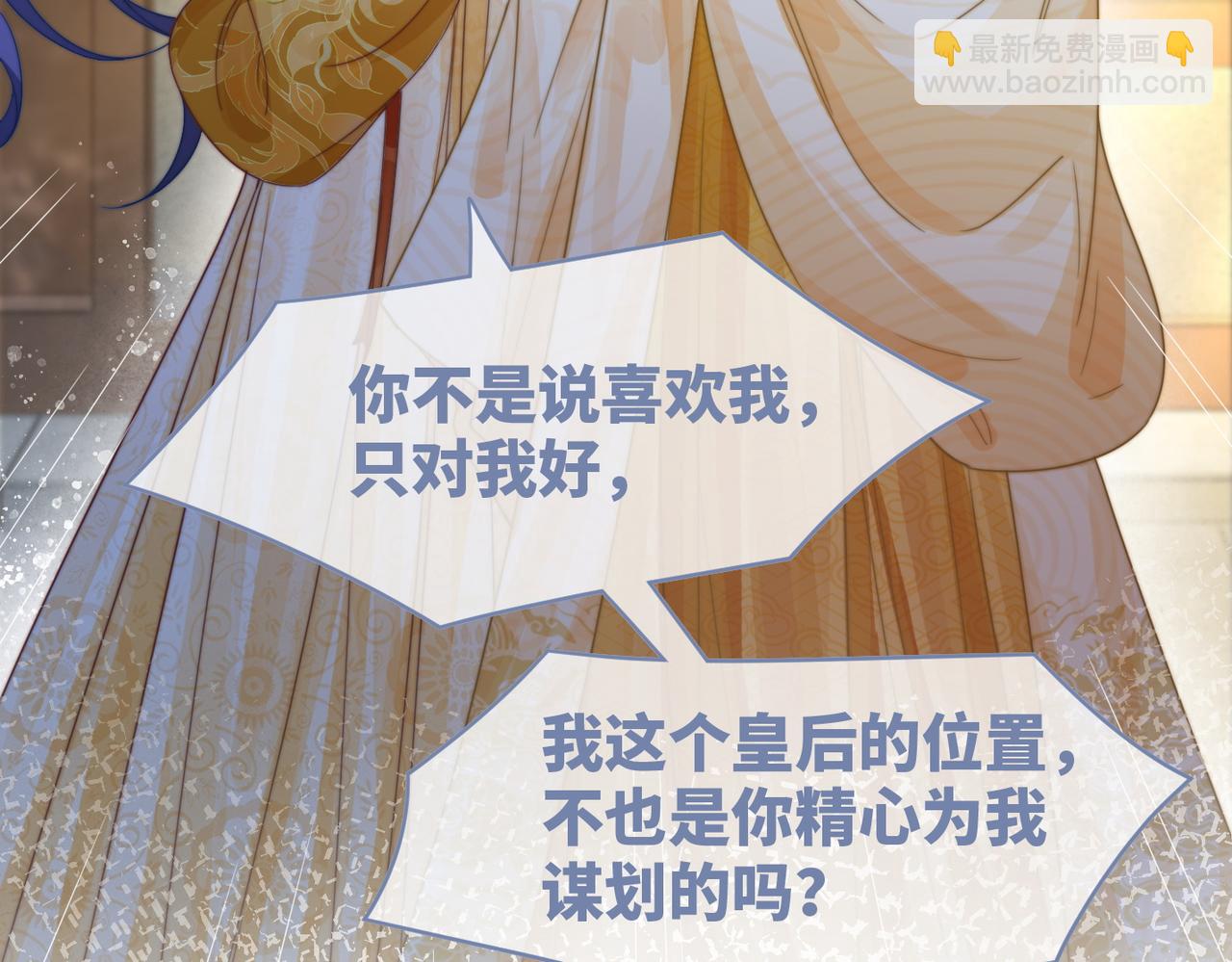 第127话 错爱56