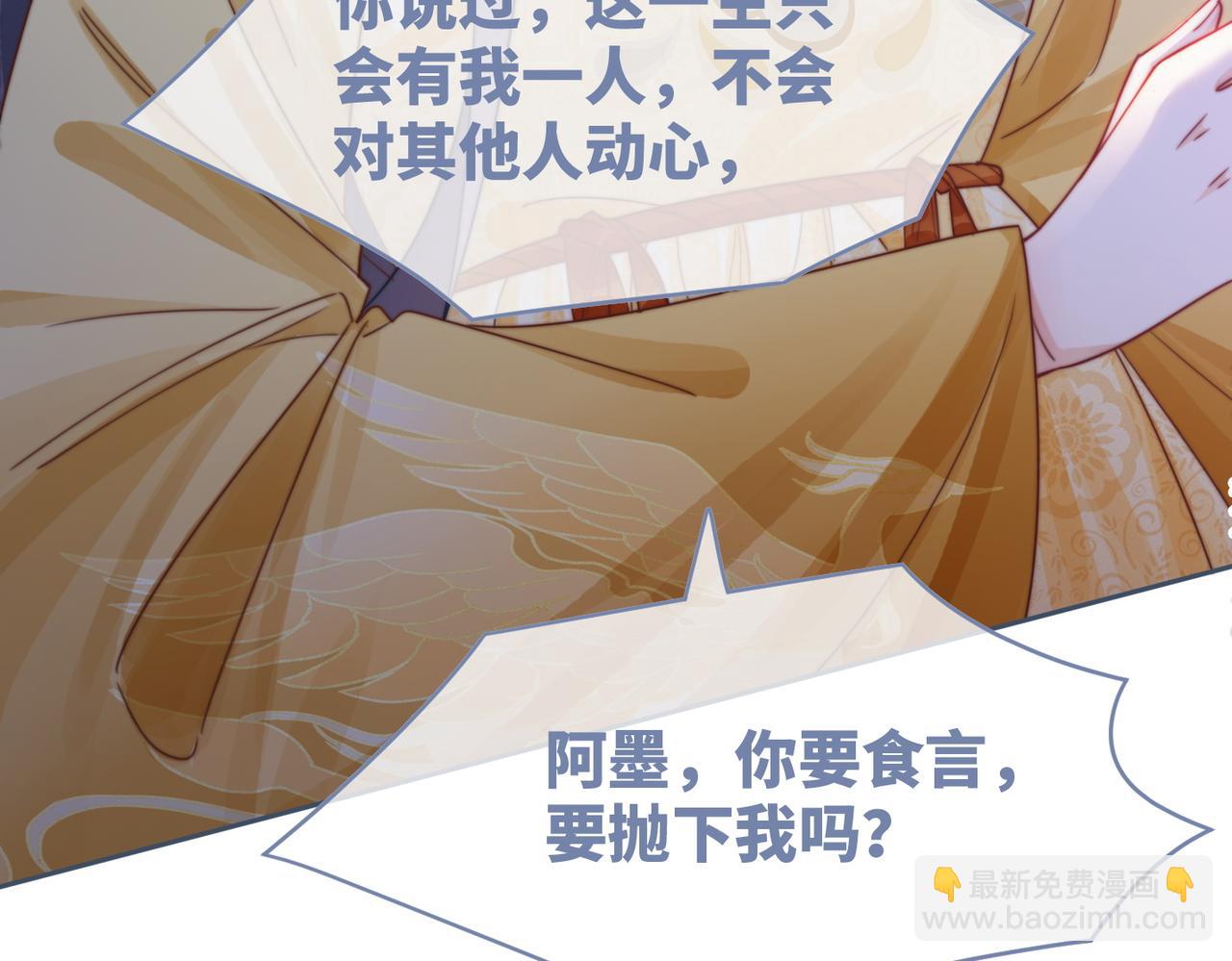 第127话 错爱59