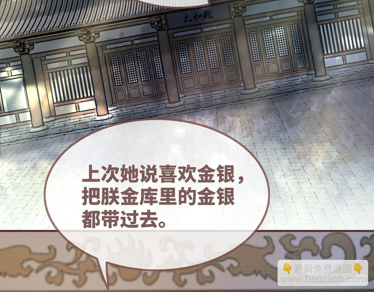 第127话 错爱6