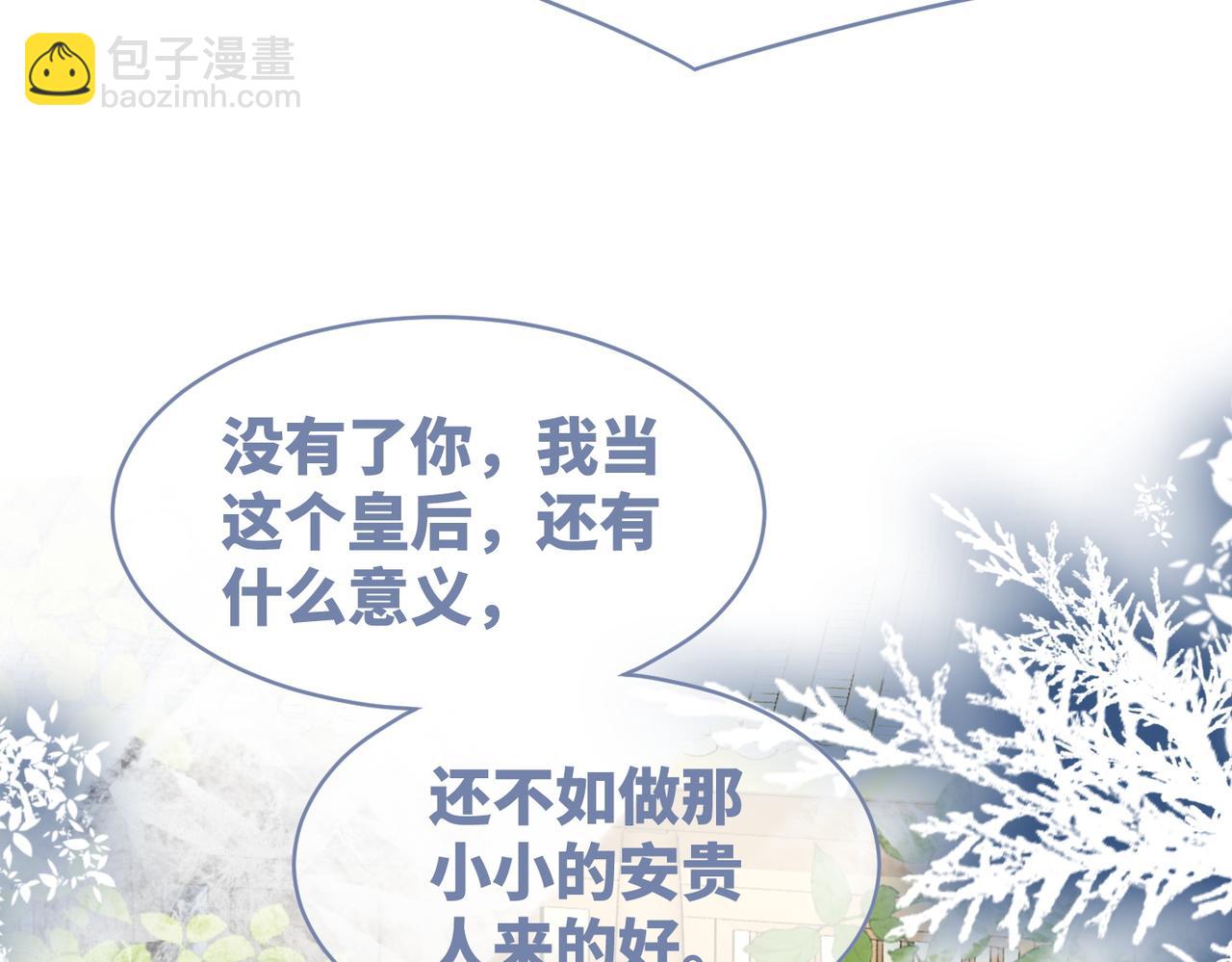 第127话 错爱60
