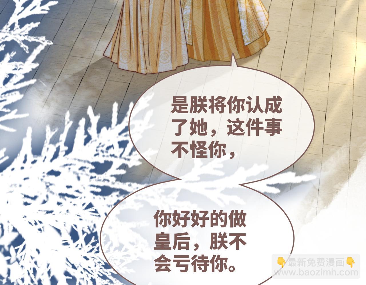 第127话 错爱62