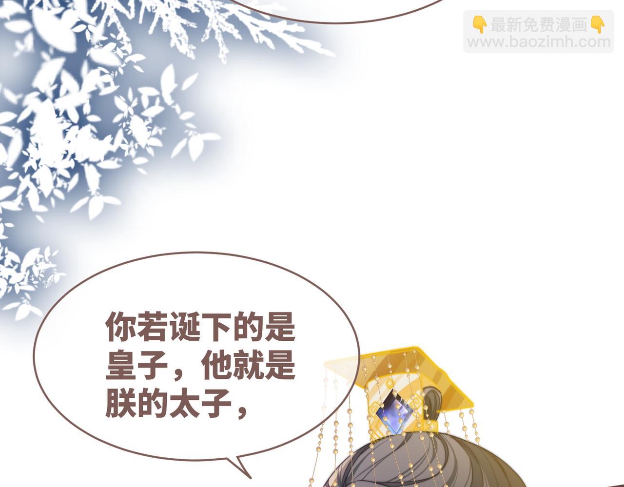 第127话 错爱63