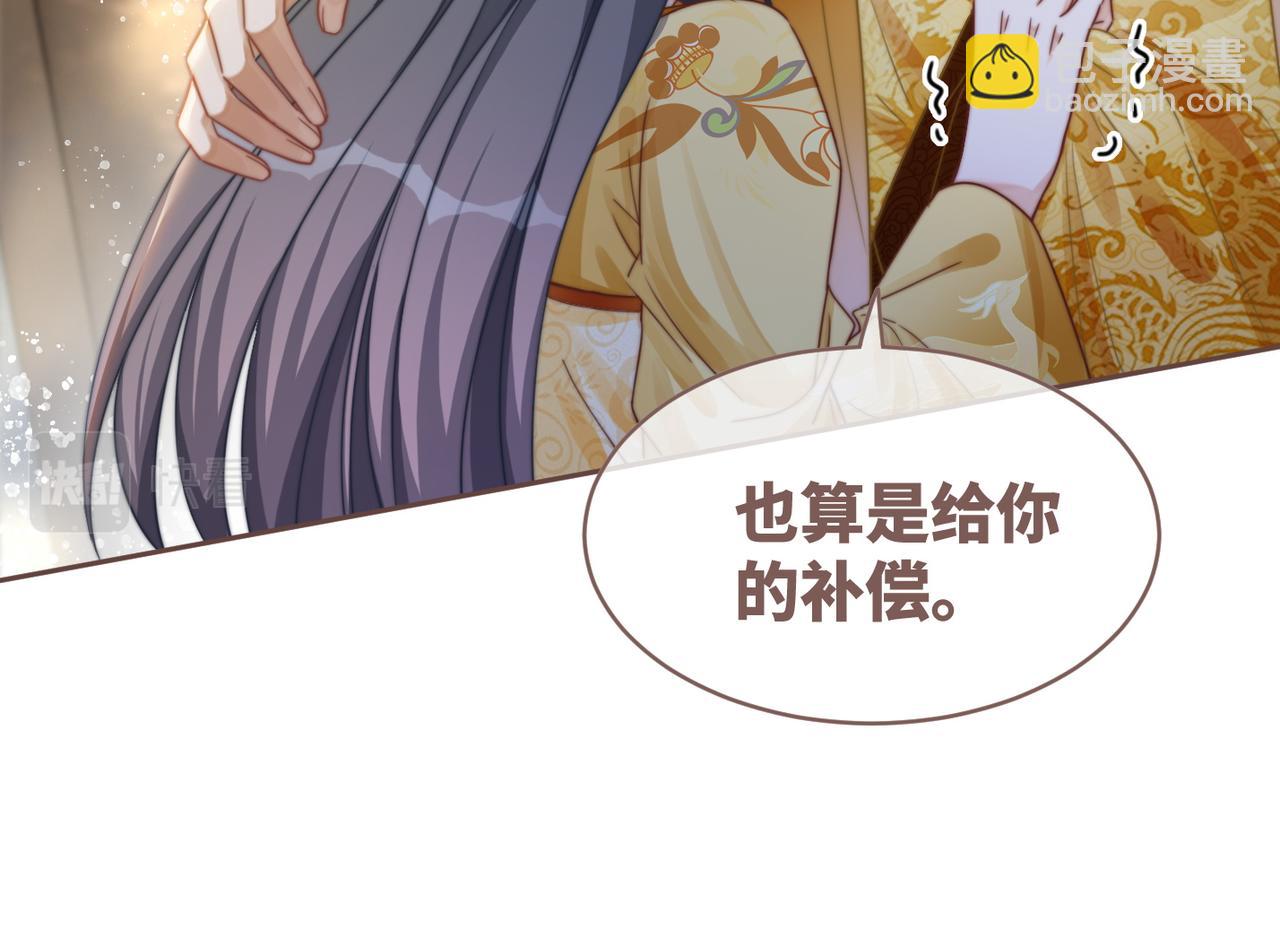 第127话 错爱65