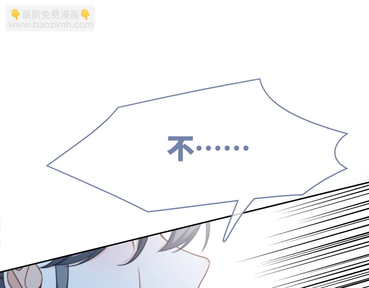 第127话 错爱66