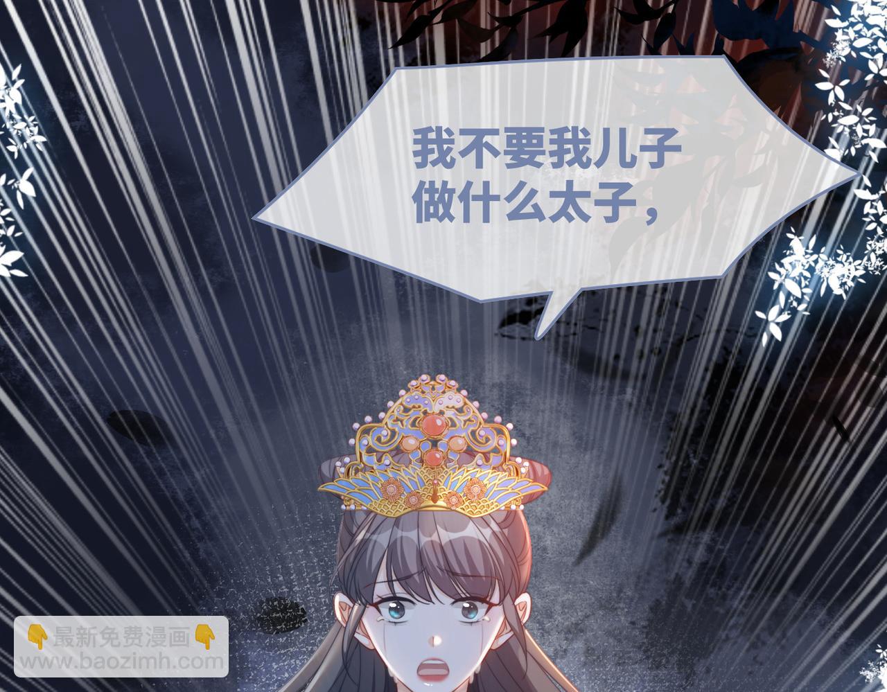 第127话 错爱68