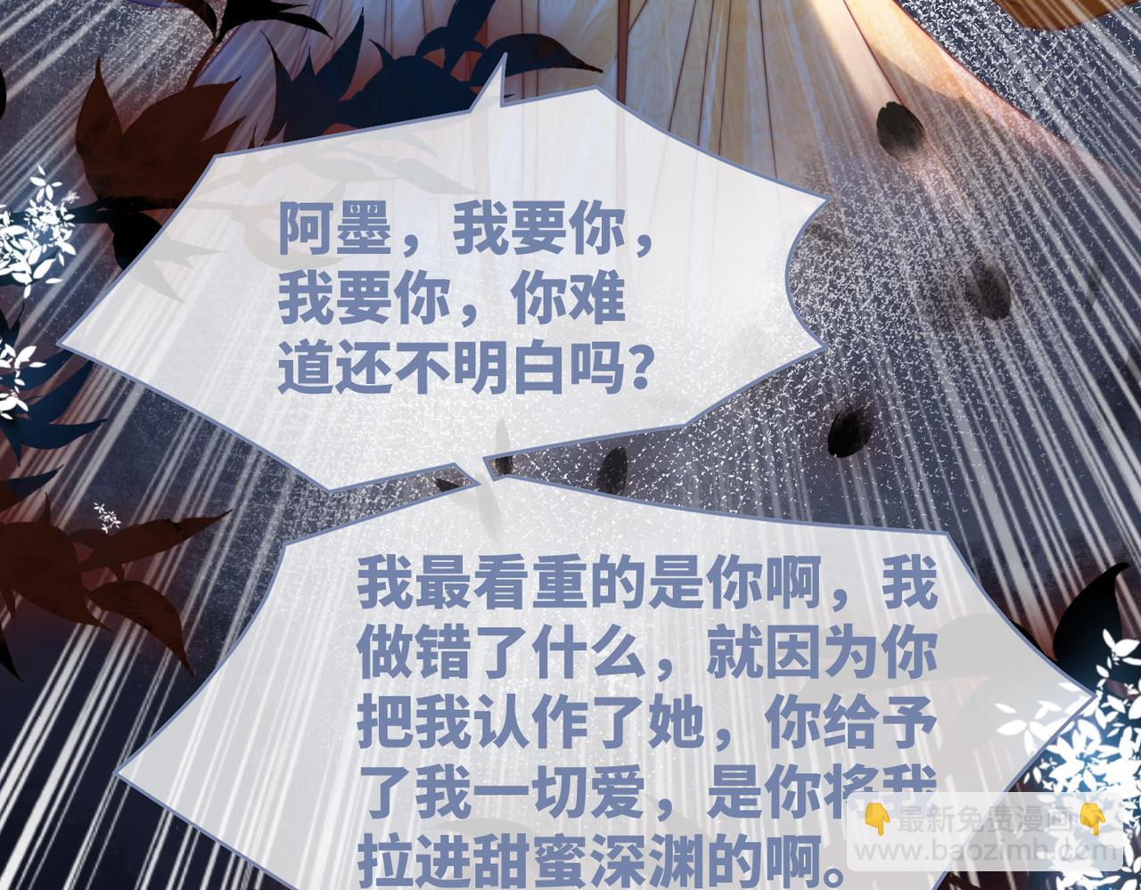 第127话 错爱70