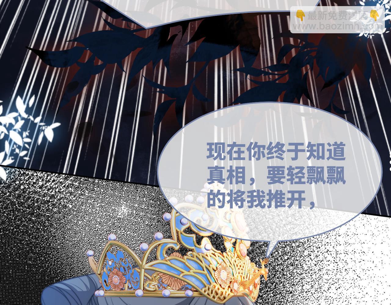 第127话 错爱71