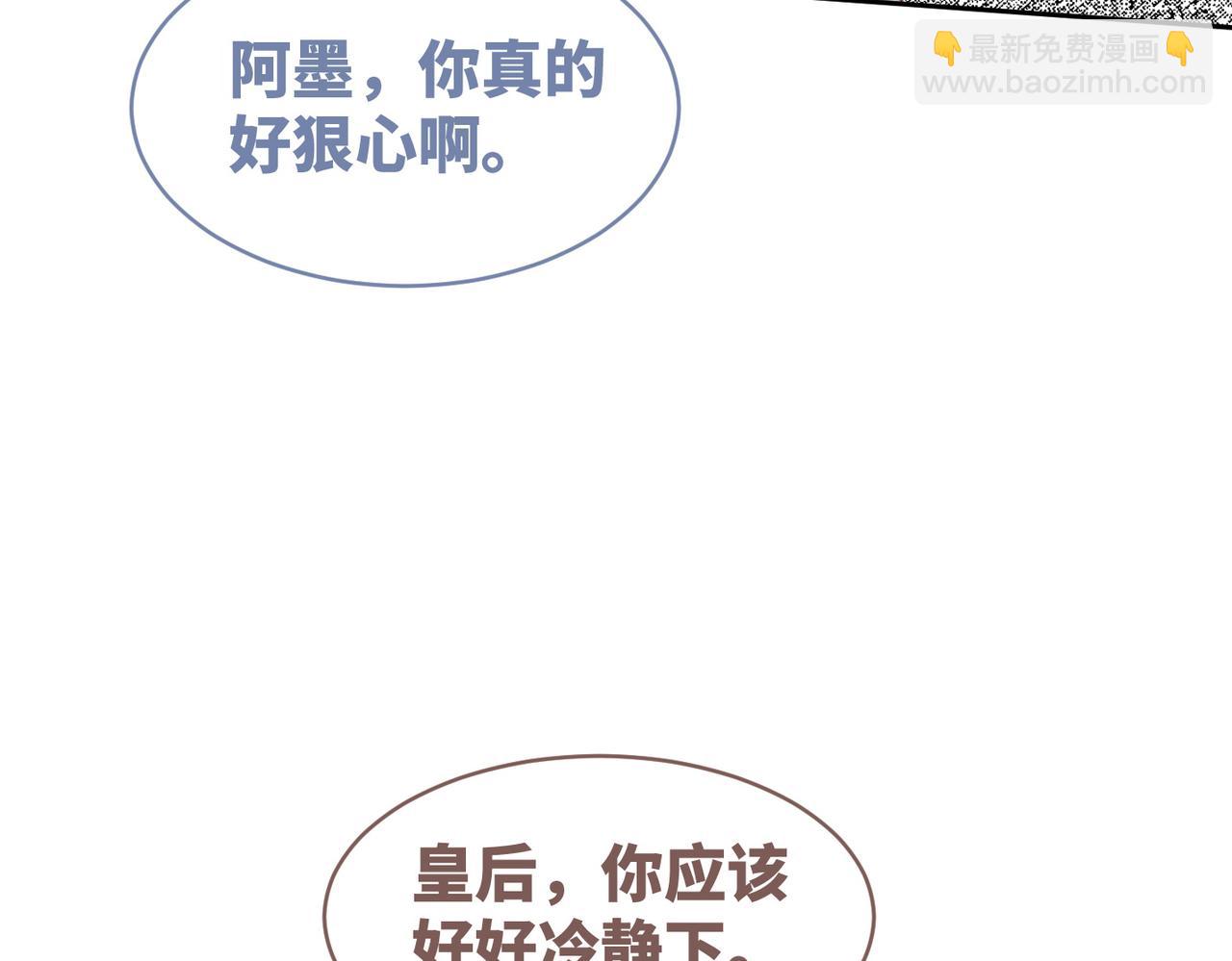 第127话 错爱73