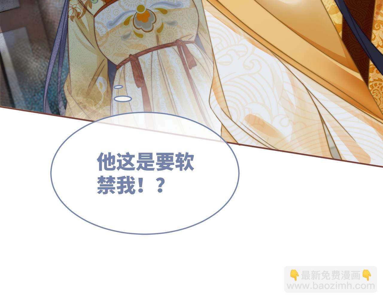 第127话 错爱76