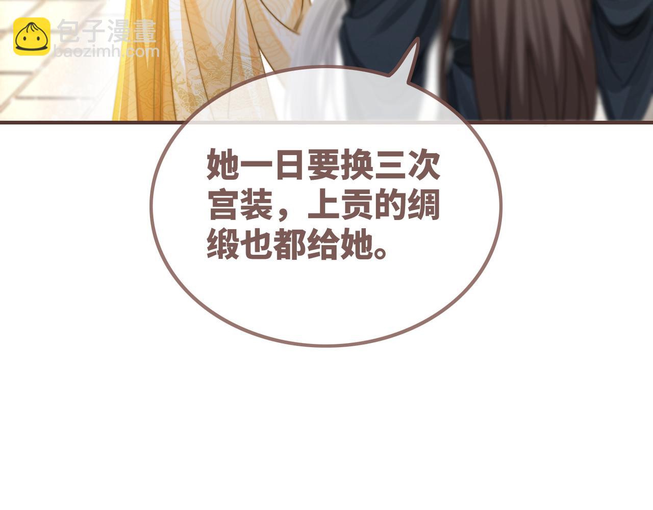 第127话 错爱8
