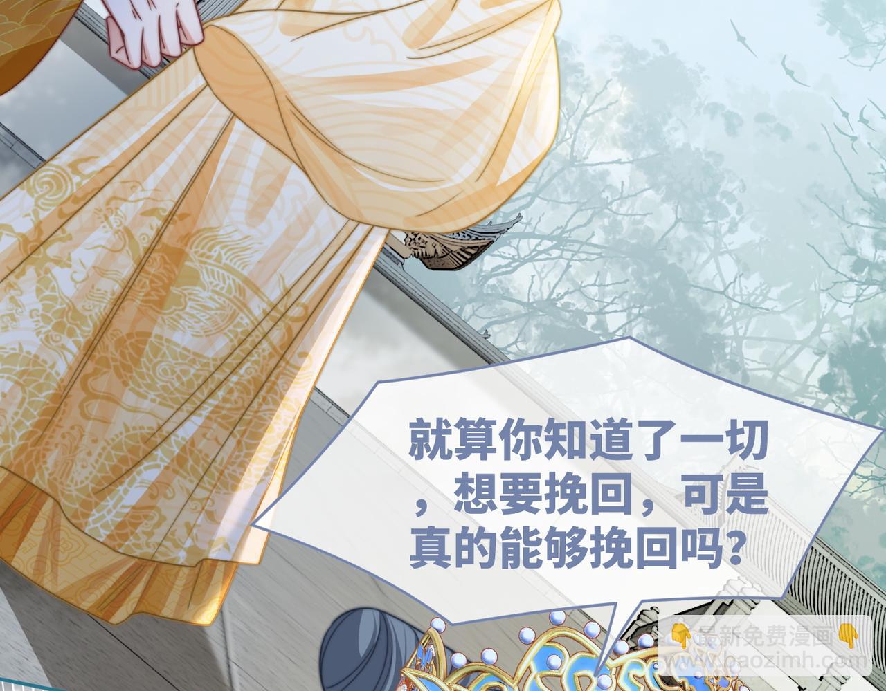第127话 错爱81