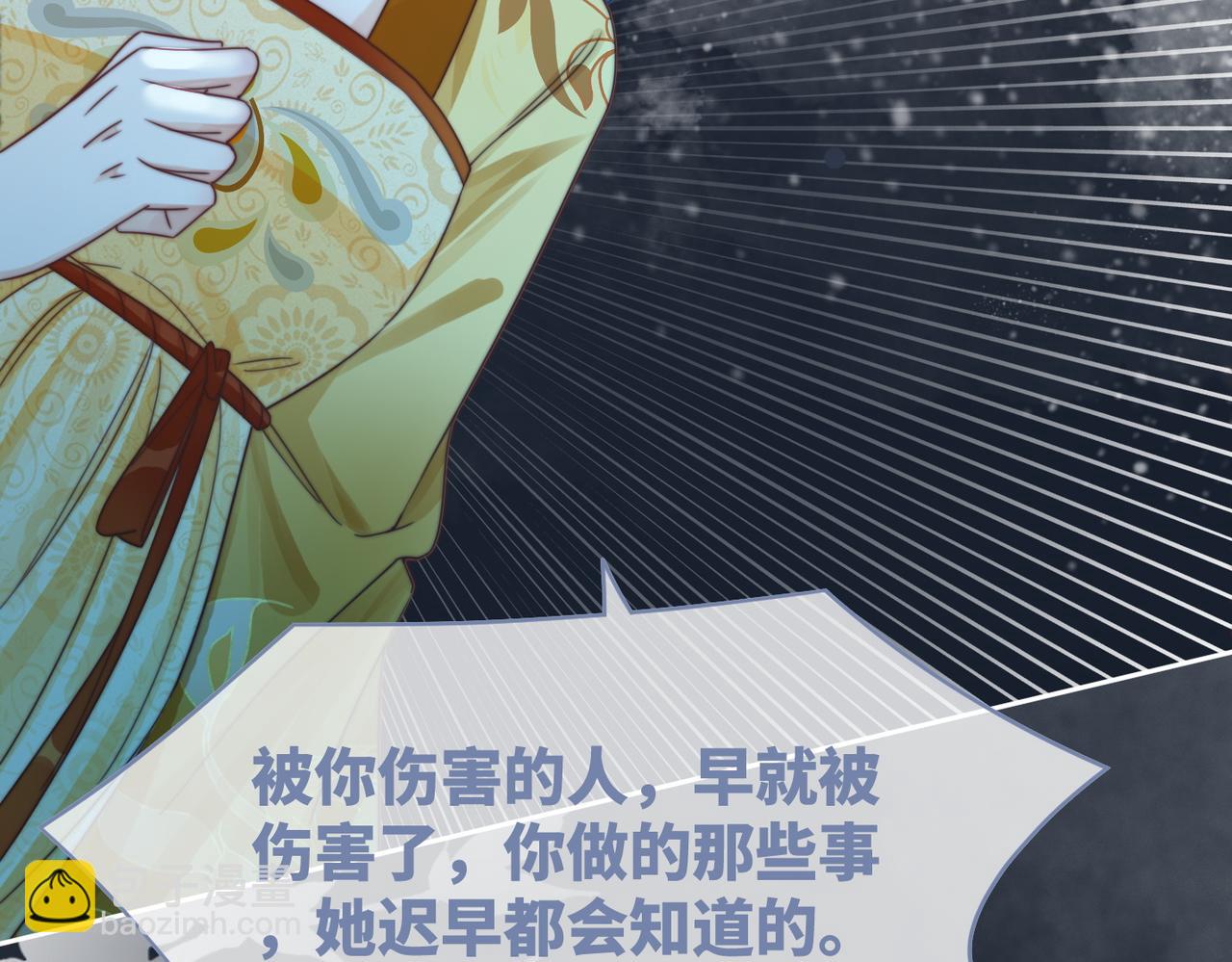 第127话 错爱83
