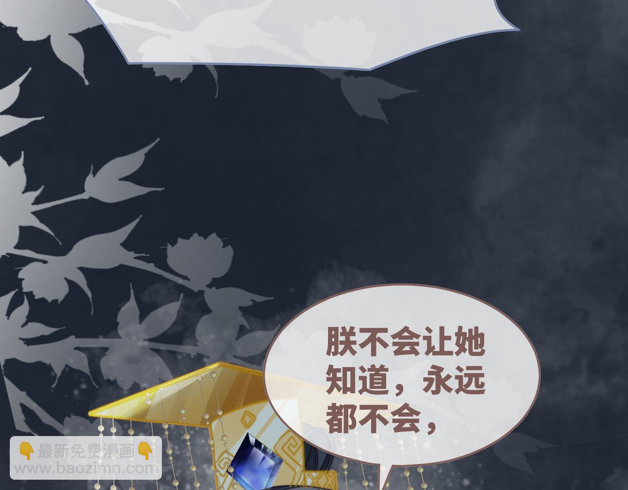 第127话 错爱84