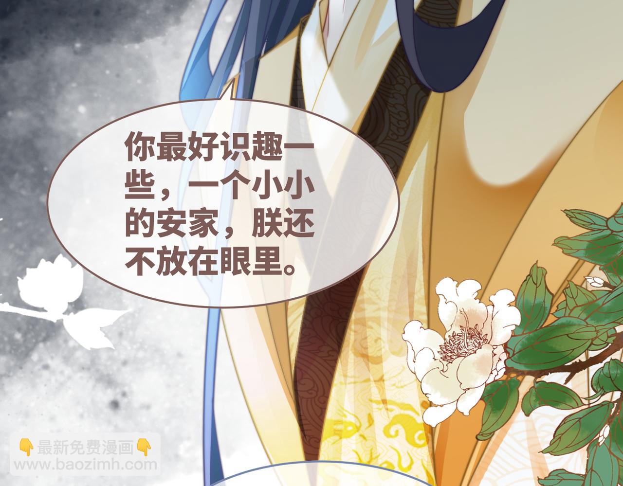 第127话 错爱86