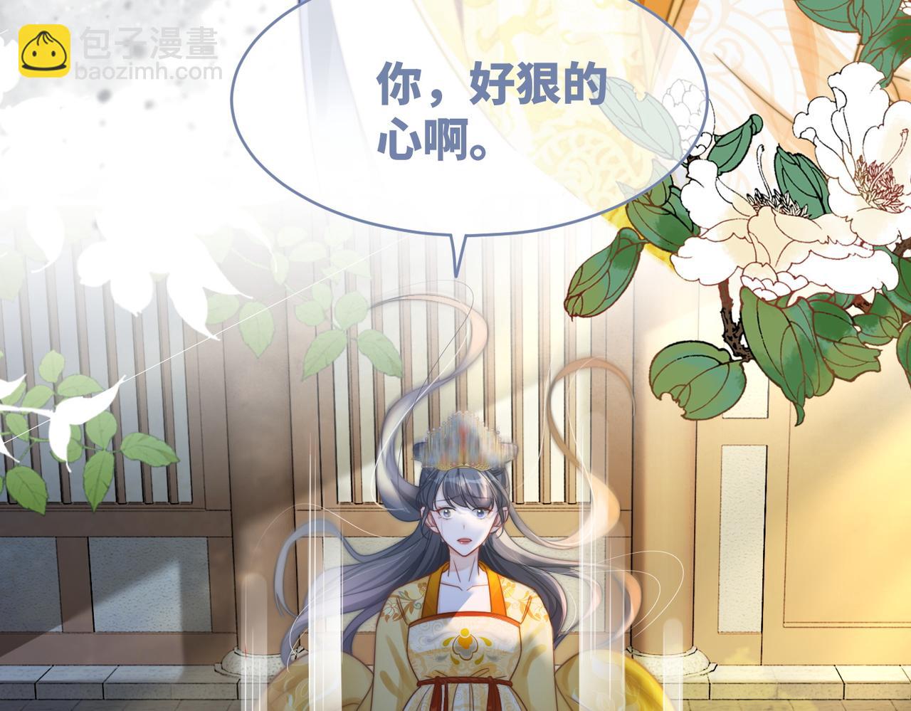 第127话 错爱87