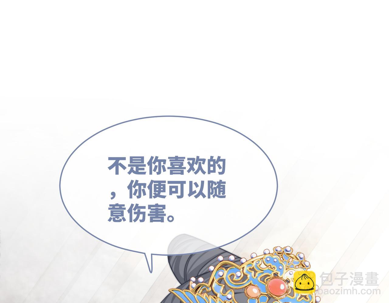 第127话 错爱90