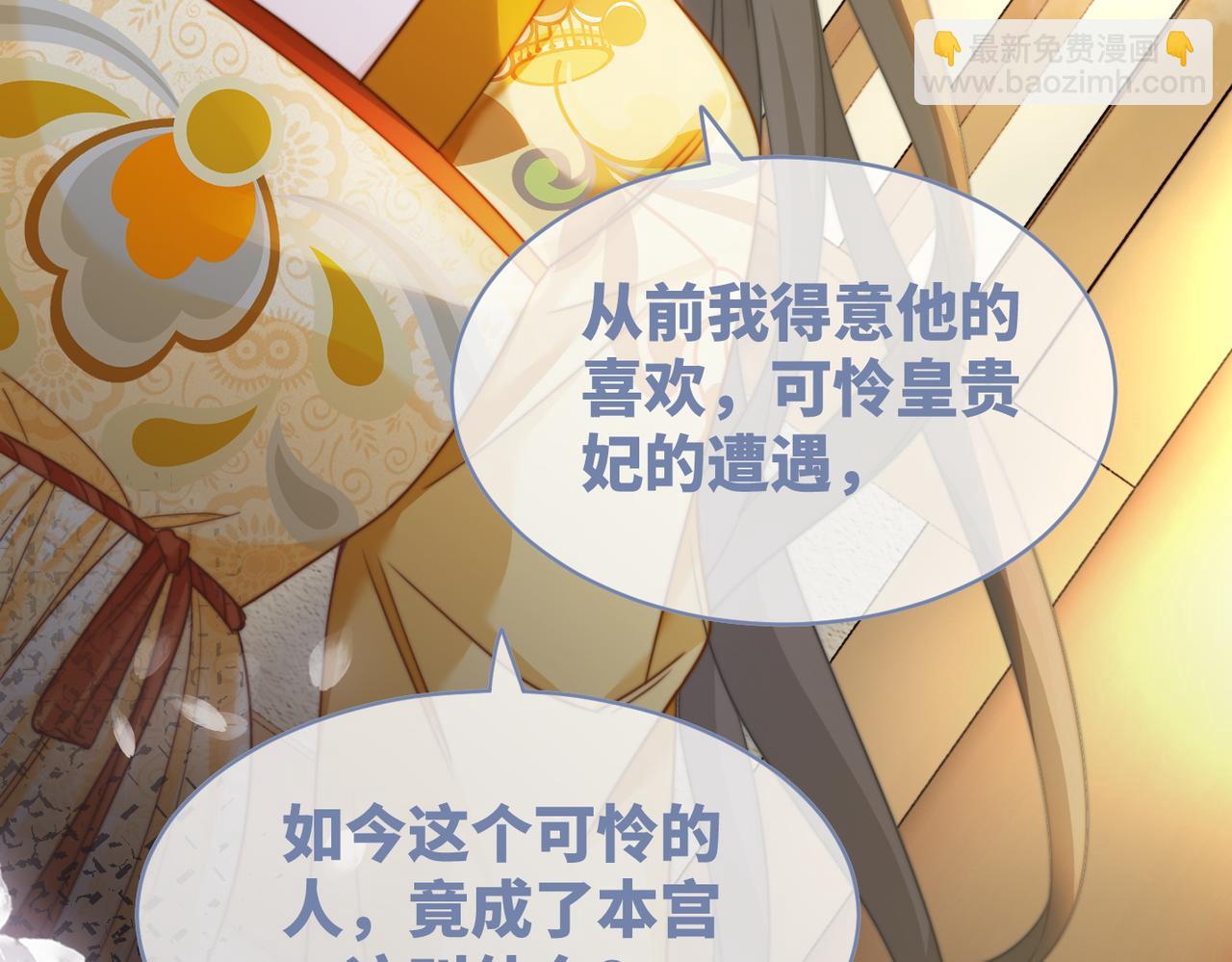 第127话 错爱92