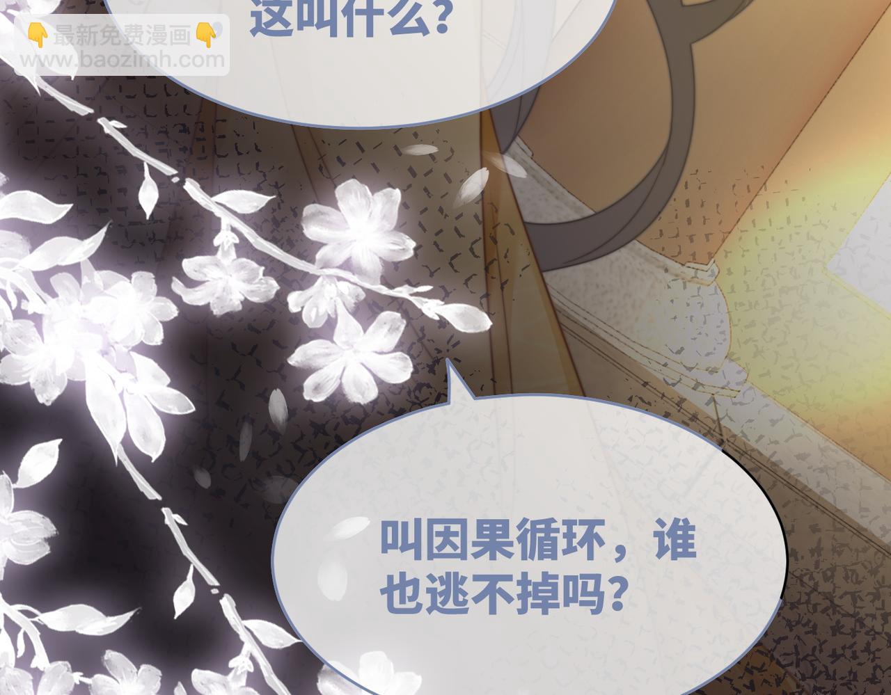 第127话 错爱93
