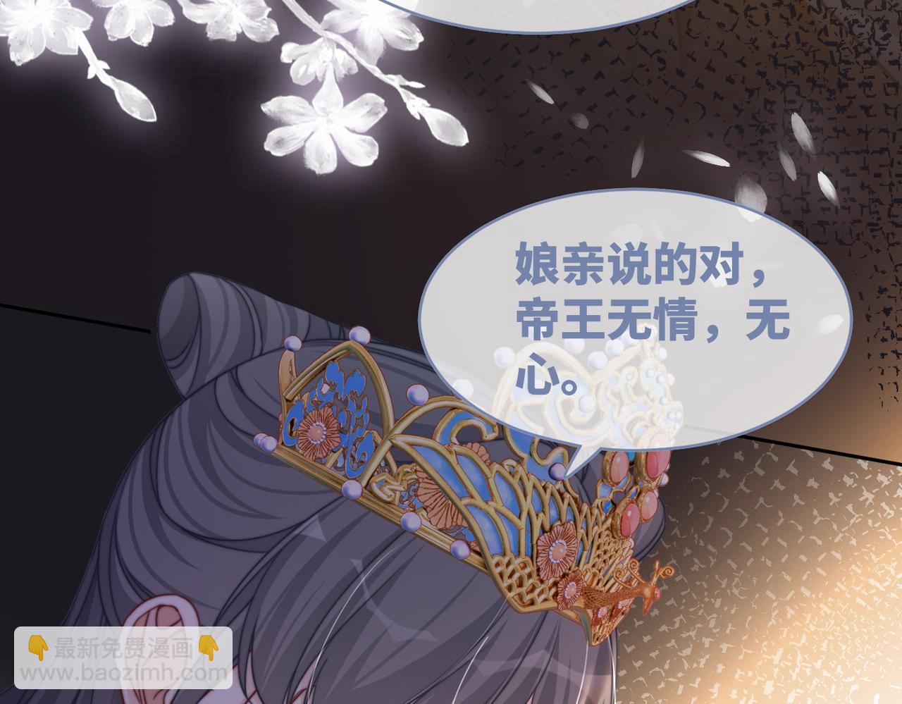 第127话 错爱94