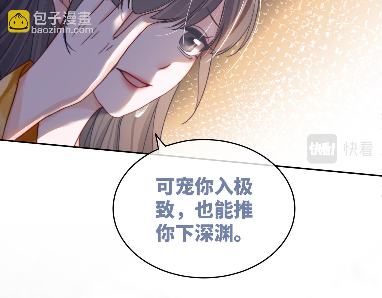 第127话 错爱95