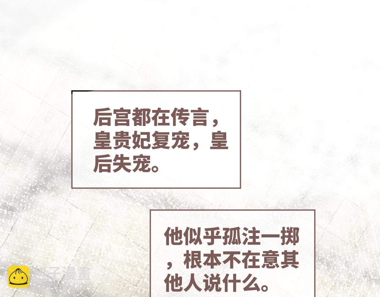 第127话 错爱96