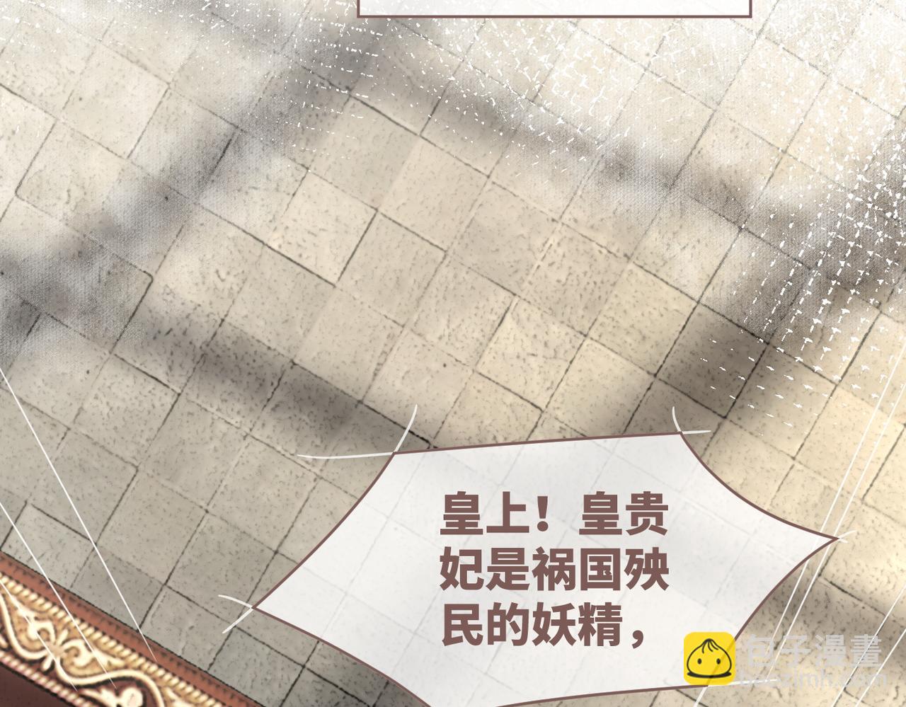 第127话 错爱97