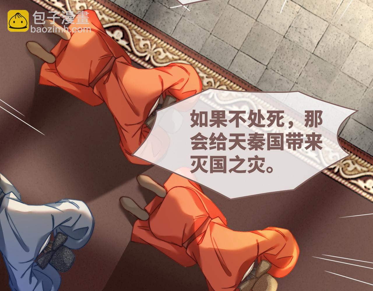 第127话 错爱98