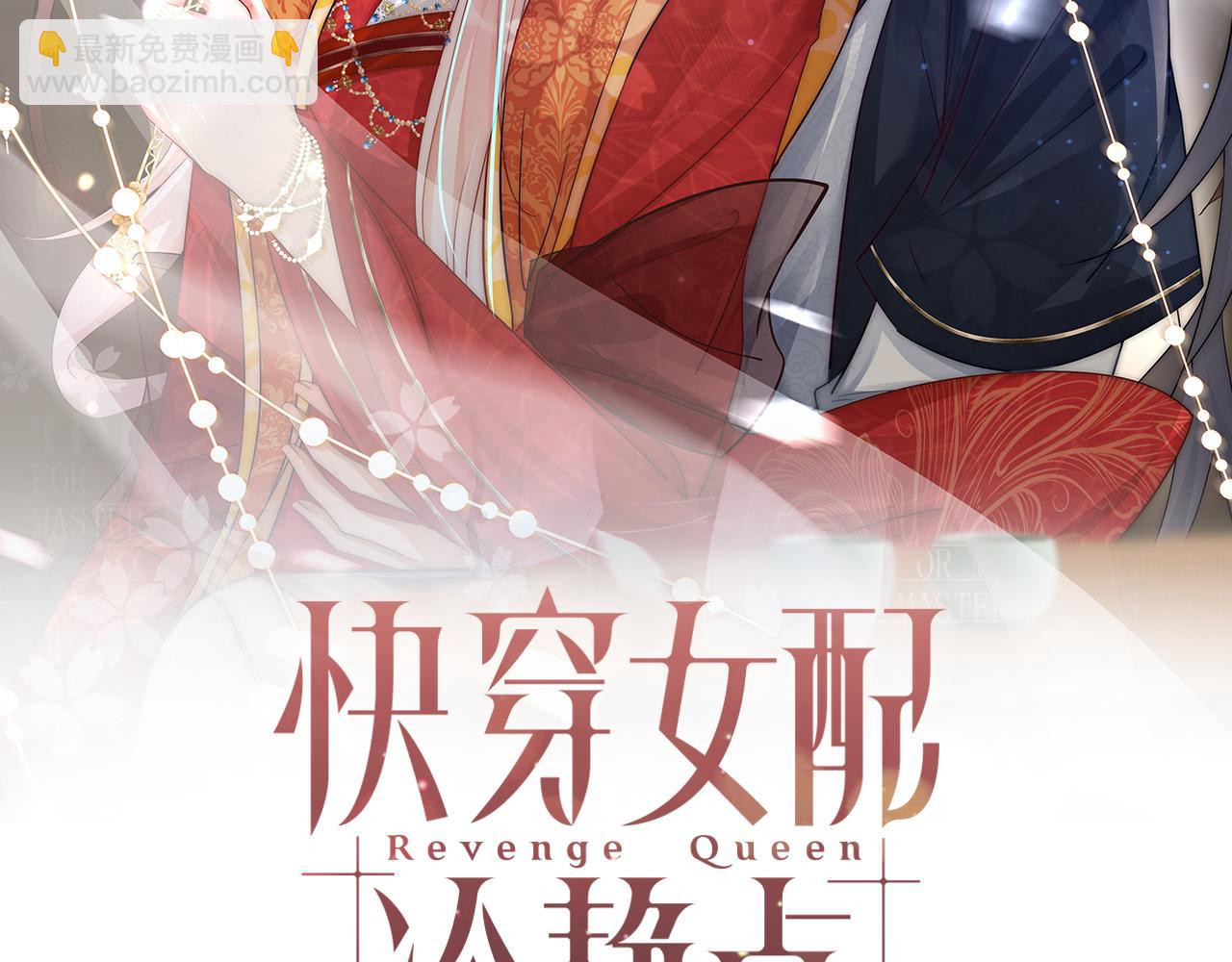第128话 对峙1