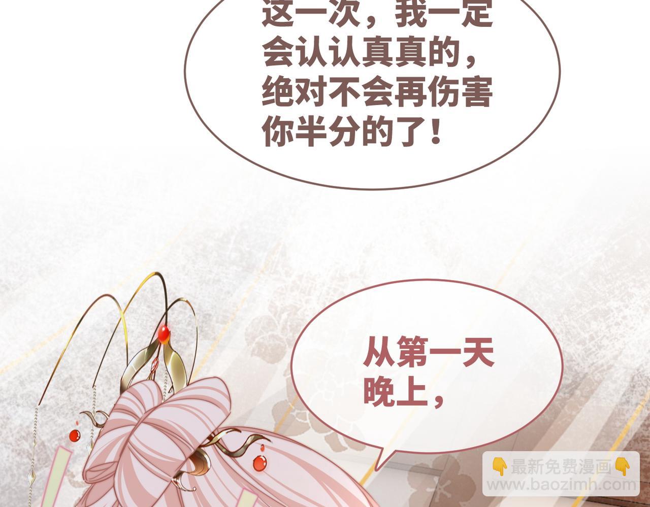 第128话 对峙101