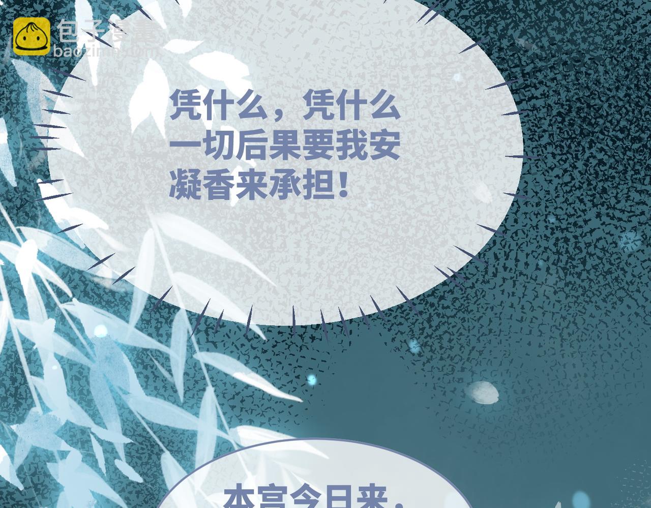 第128话 对峙11