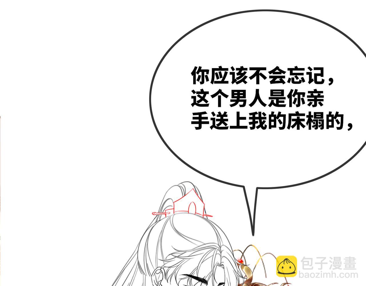 第128话 对峙120
